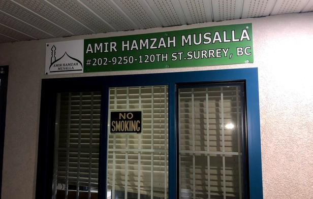 Amir Hamzah Musallah