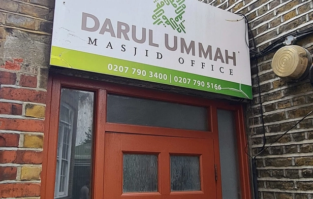 Darul Ummah Masjid