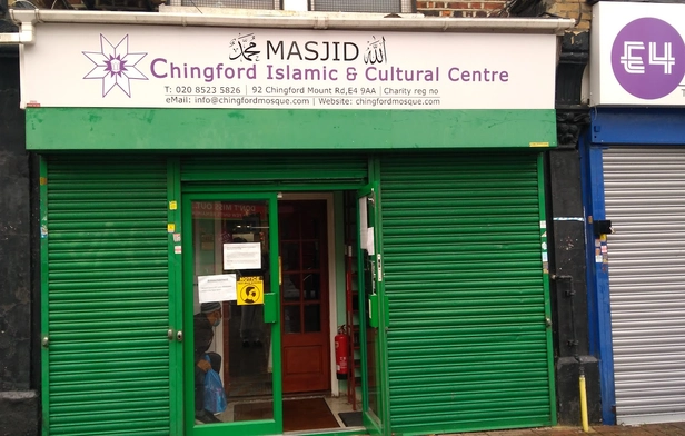 Chingford Masjid (Chingford Islamic Society)