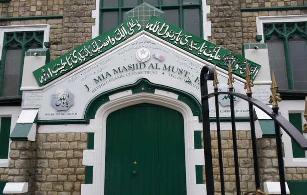 Surrey Mosque