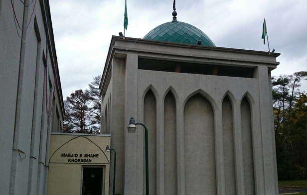 Imam Mahdi Islamic Center