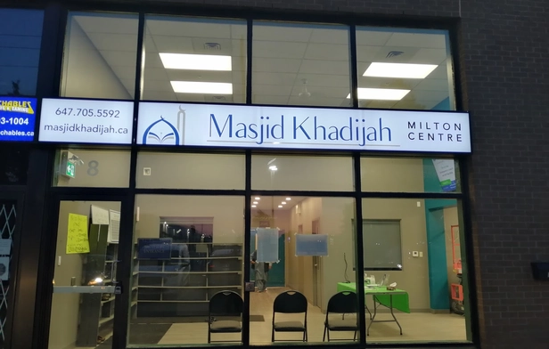 Masjid Khadijah