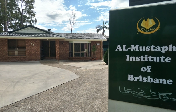 Al-Mustapha Institute