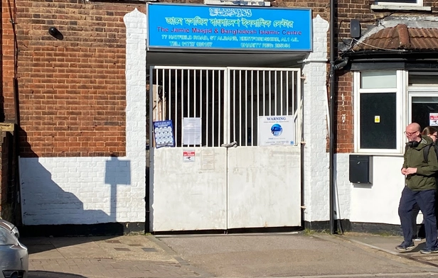 The Jamie Masjid & Bangladeshi Islamic Center
