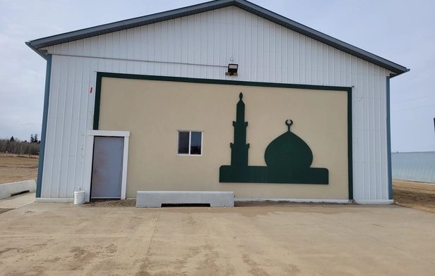 Al Faruq Islamic Center