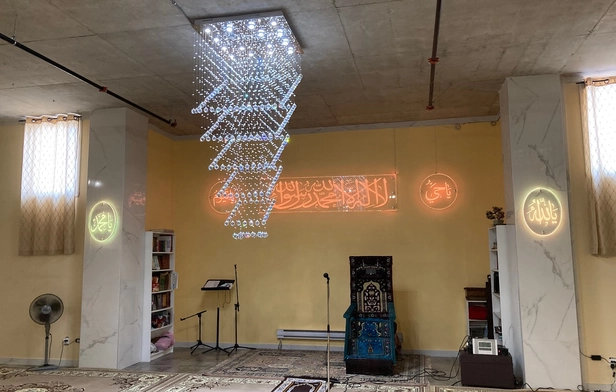 Islamic Center of West Island