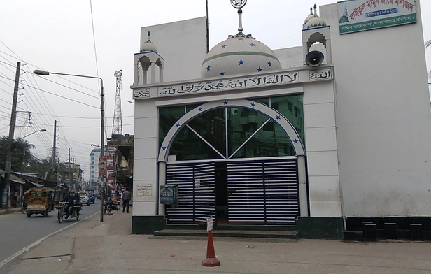 Baitul Mamun Jame Masjid