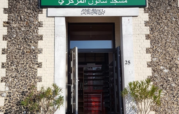Sutton Central Mosque
