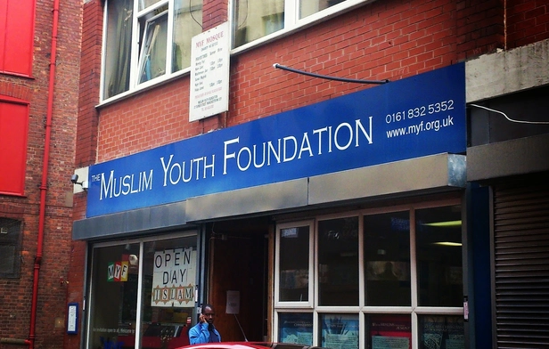 The Muslim Youth Foundation