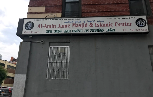 Al-Amin Jame Masjid & Islamic Center