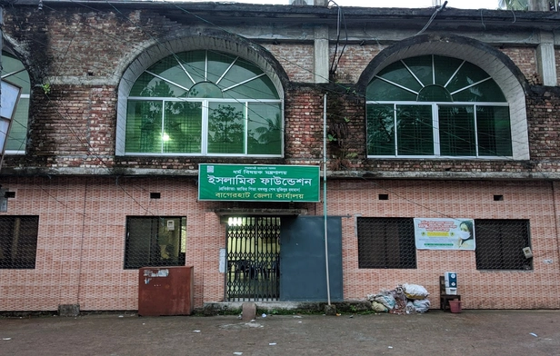 Old Court Masjid