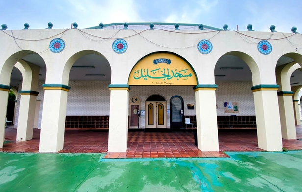 Woodville North – Al-Khalil Mosque 
