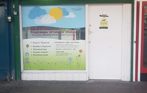 Thames View Muslim Association (TVMA)