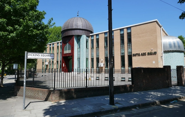 Baitul Aziz Islamic Cultural Center