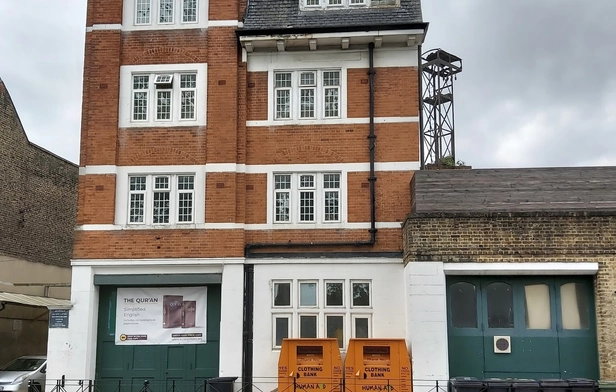 South London Islamic Center