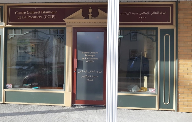 Islamic Cultural Center of La Pocatiere