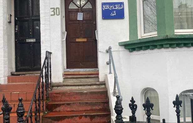 Lambeth Islamic Cultural Center