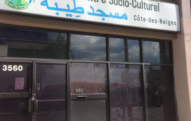 Taiba Masjid (Socio-Cultural Center) 