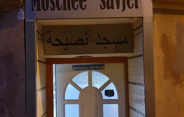 Mosque Of Exhortation