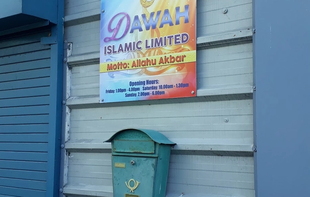 Dawah Islamic Group