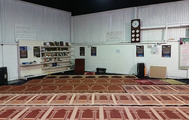 Al-Munir Islamic Center