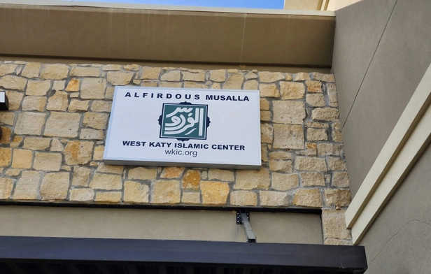 Al Firdous Musalla (West Katy Islamic Center)
