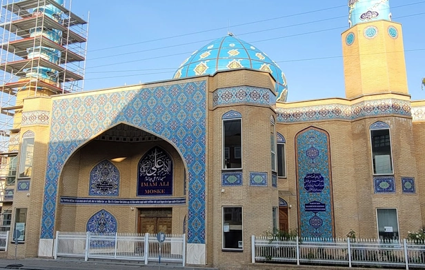 Imam Ali Mosque