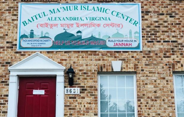 Baitul Ma'mur Islamic Center