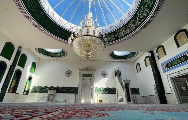 Ulm Islamic Cultural Center