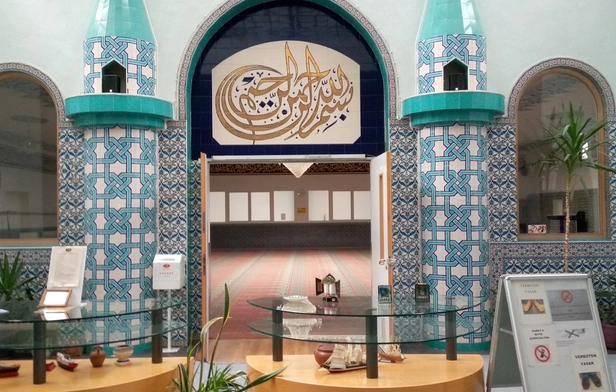 Lubeck Islamic Center