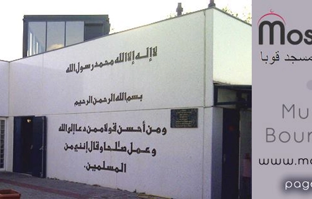 Koba Mosque in Mulhouse - Bourtzwiller