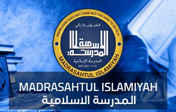 Madrasahtul Islamiyah