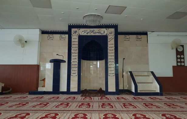 Ibrahim Khalil Mosque Hamburg