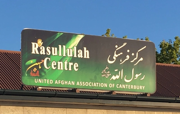 Rasol-O-Allah Islamic Center